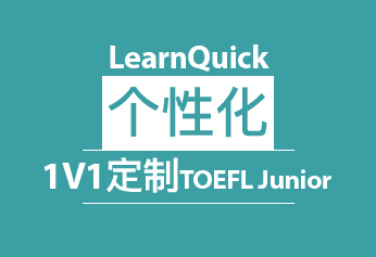 TOEFL Junior 1对1