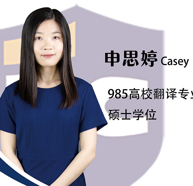 Casey