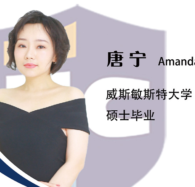 Amanda