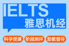 直击考场｜10月19日雅思考试回忆