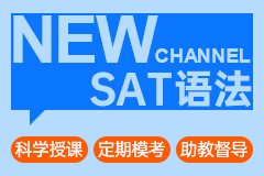 SAT语法怎么考？得分关键点总结