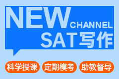 豁免条件：哪些情况下可以免除SAT写作考试？