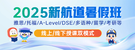 热报课程