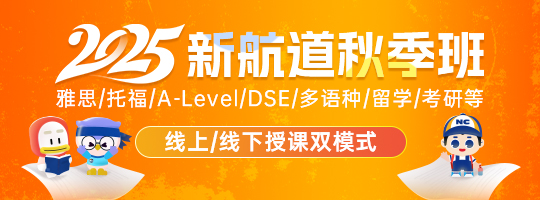 热报课程