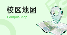 校区地图