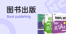 图书出版
