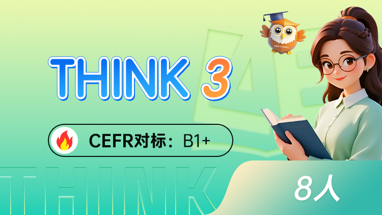 THINK 3 (T 3)