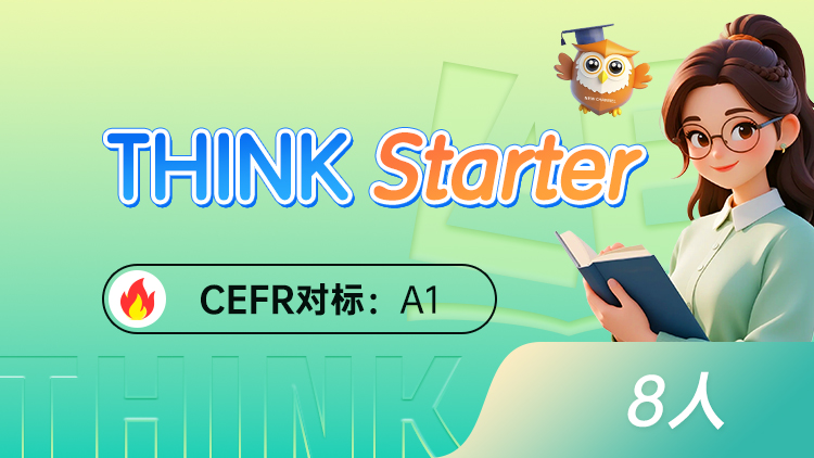 THINK Starter (T S)