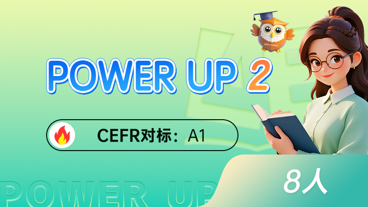 POWER UP 2 (PU 2)