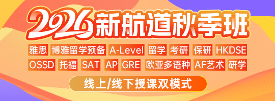 热报课程