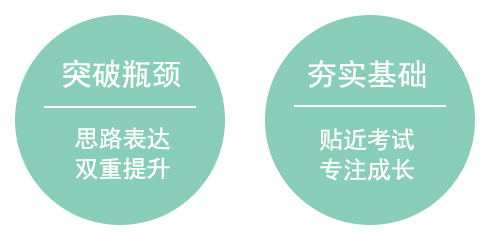校内班体验课配图1.jpg