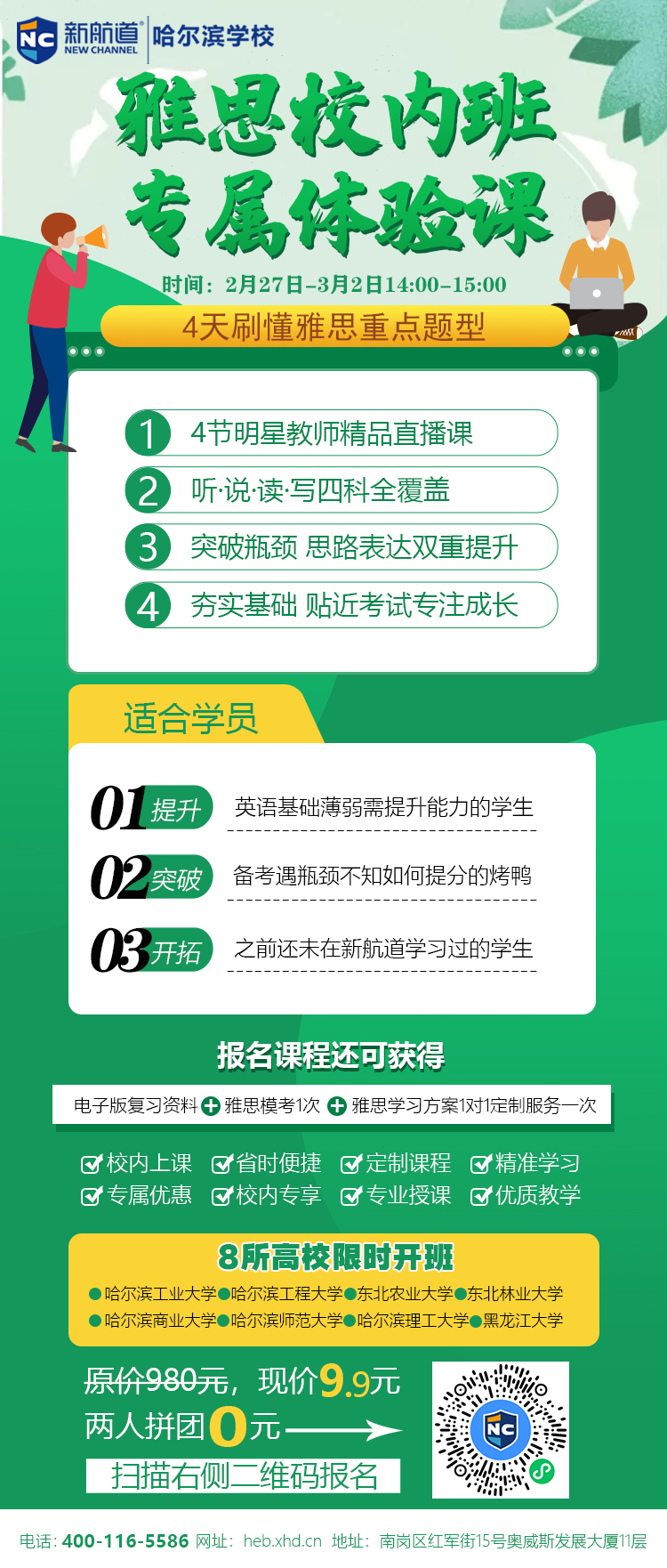 刘役枫.jpg
