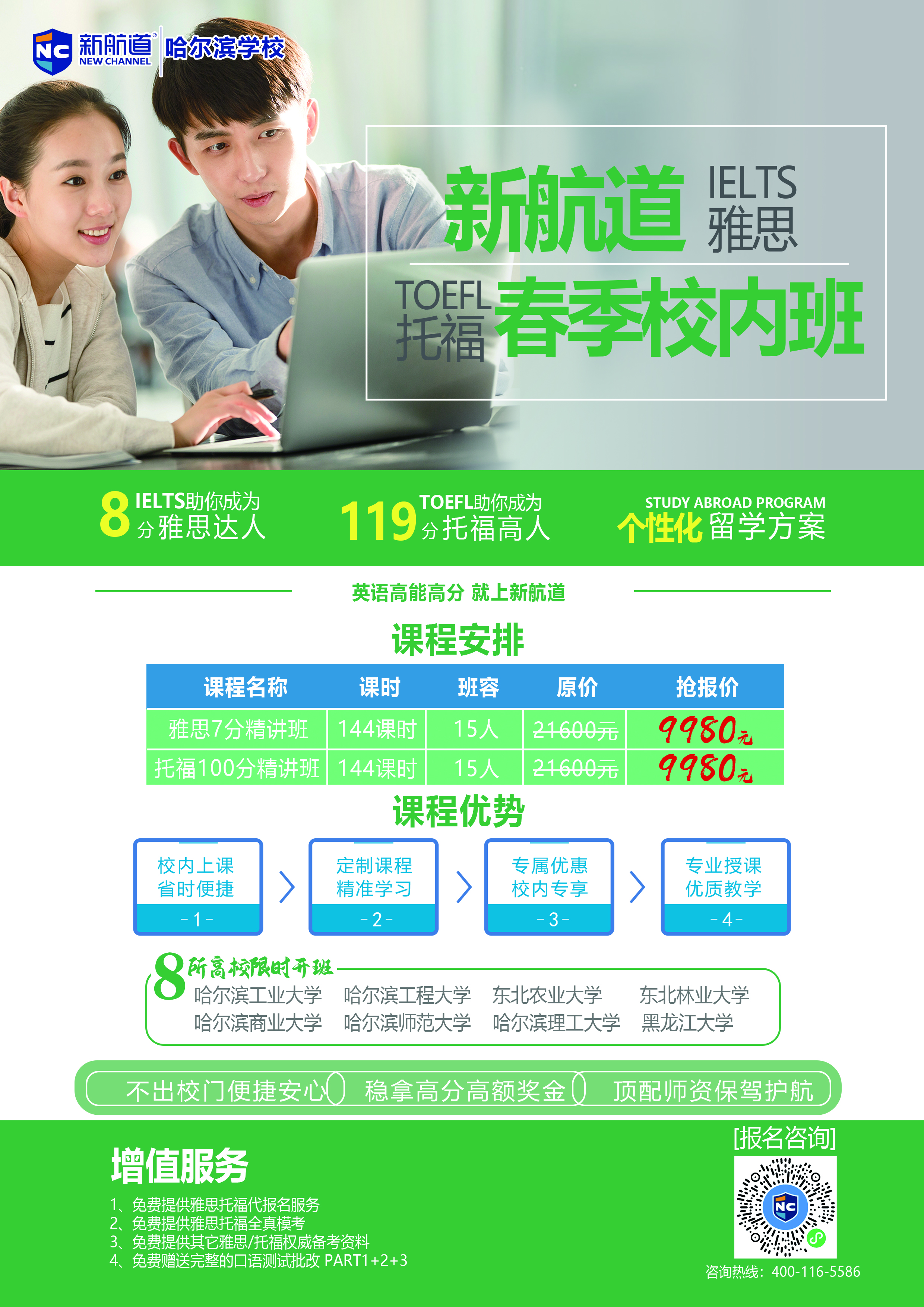 微信图片_20210305095456.jpg