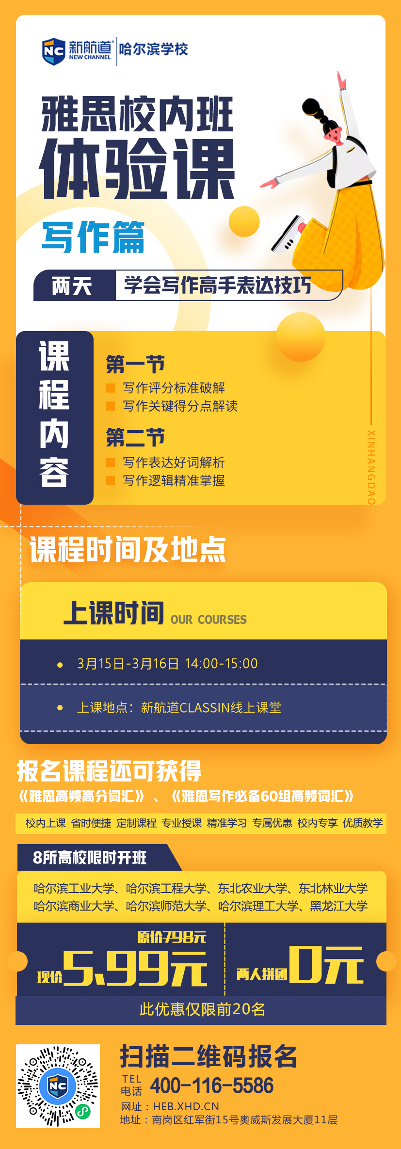 6ca12a5c619560107d36858cb7533a5.jpg