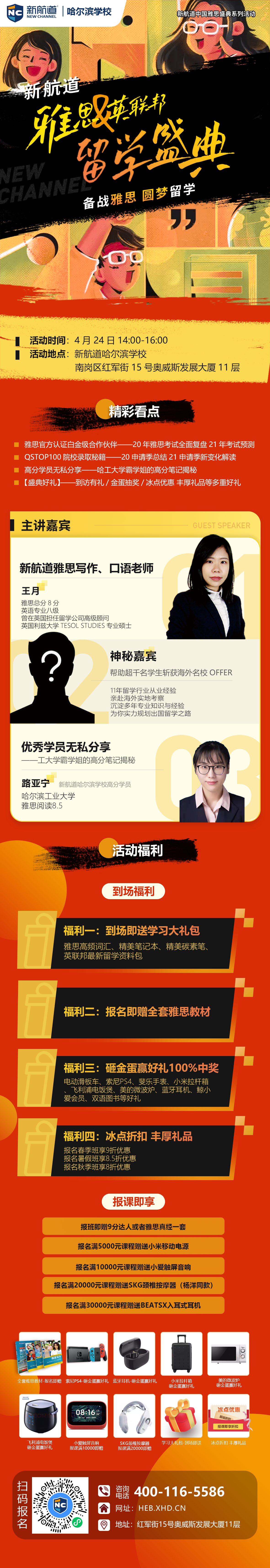 微信图片_20210419094913.png