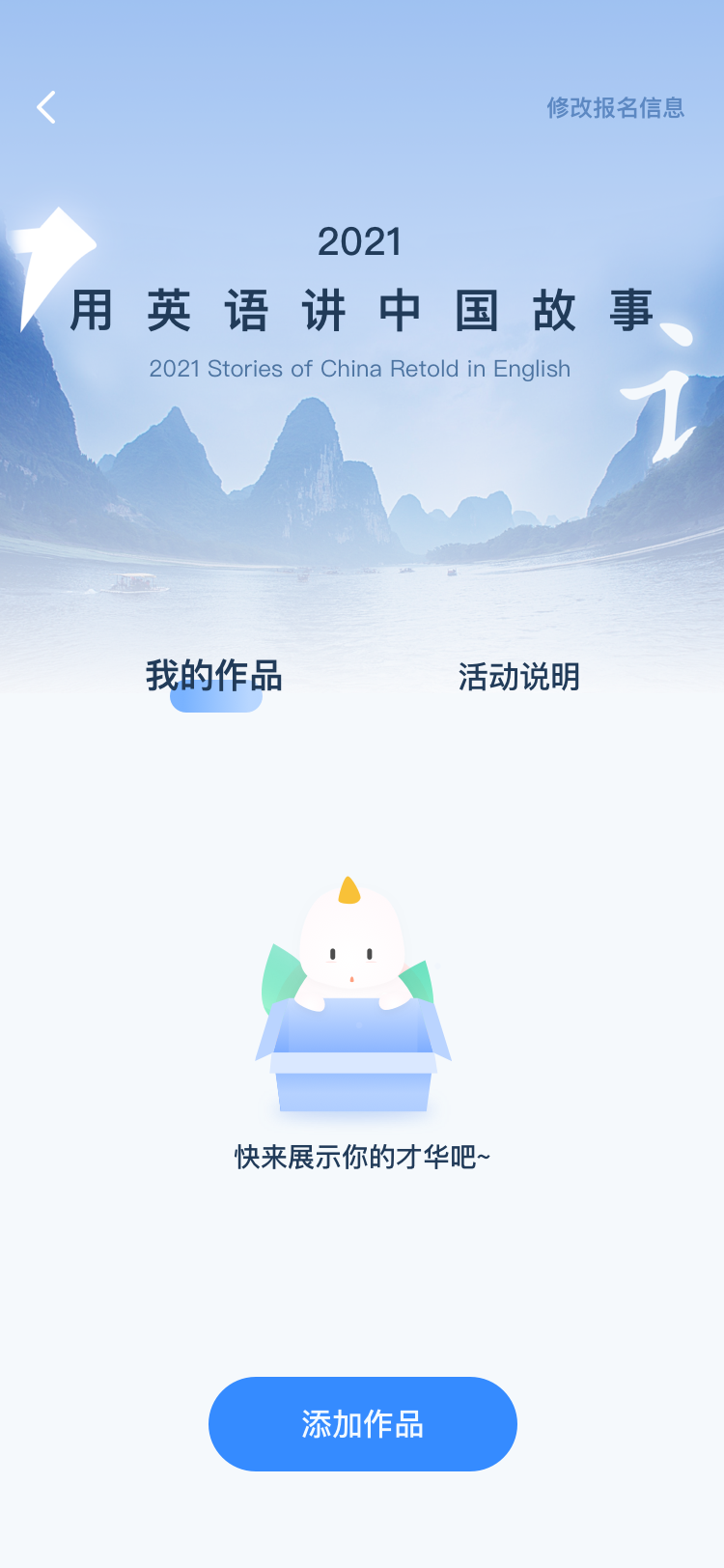 微信图片_20210413165108.png