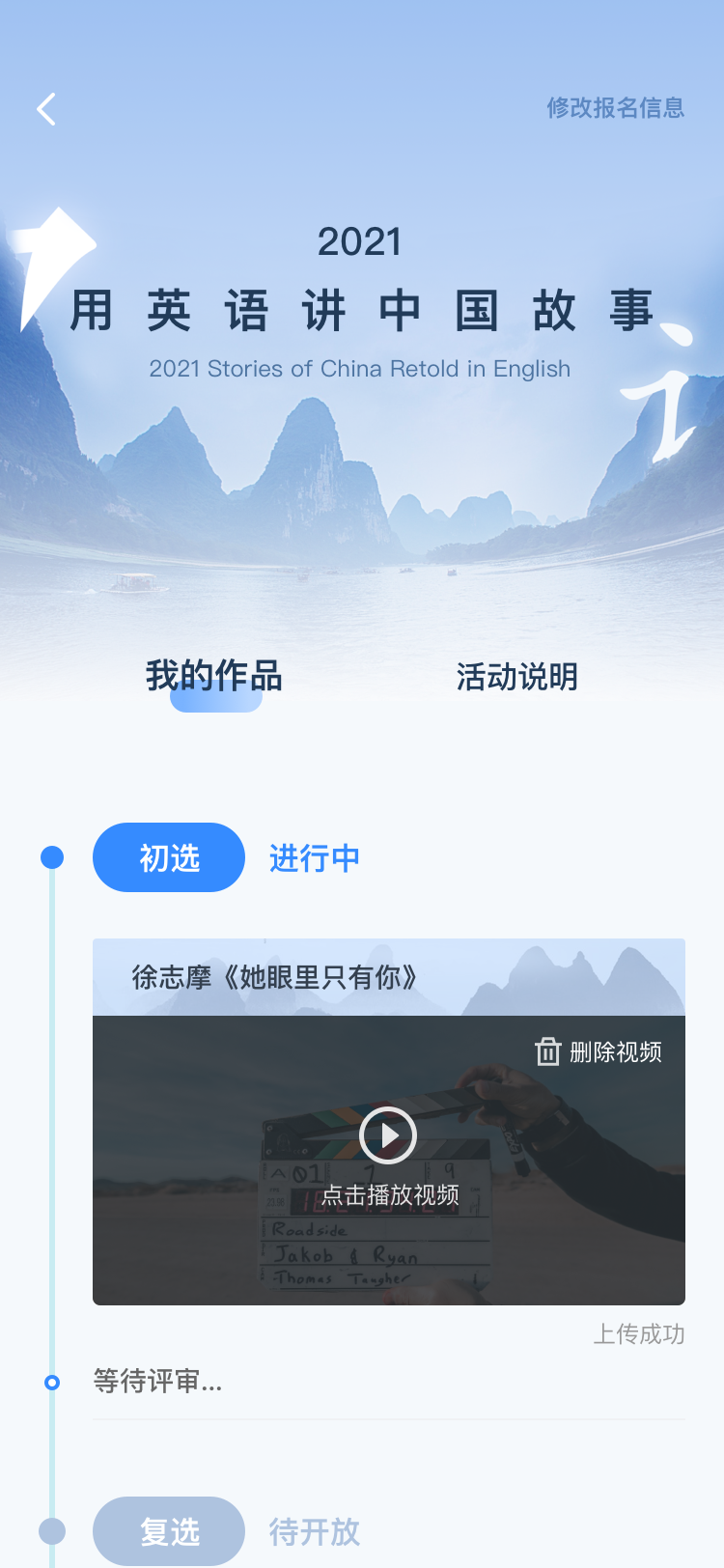 微信图片_20210413165115.png