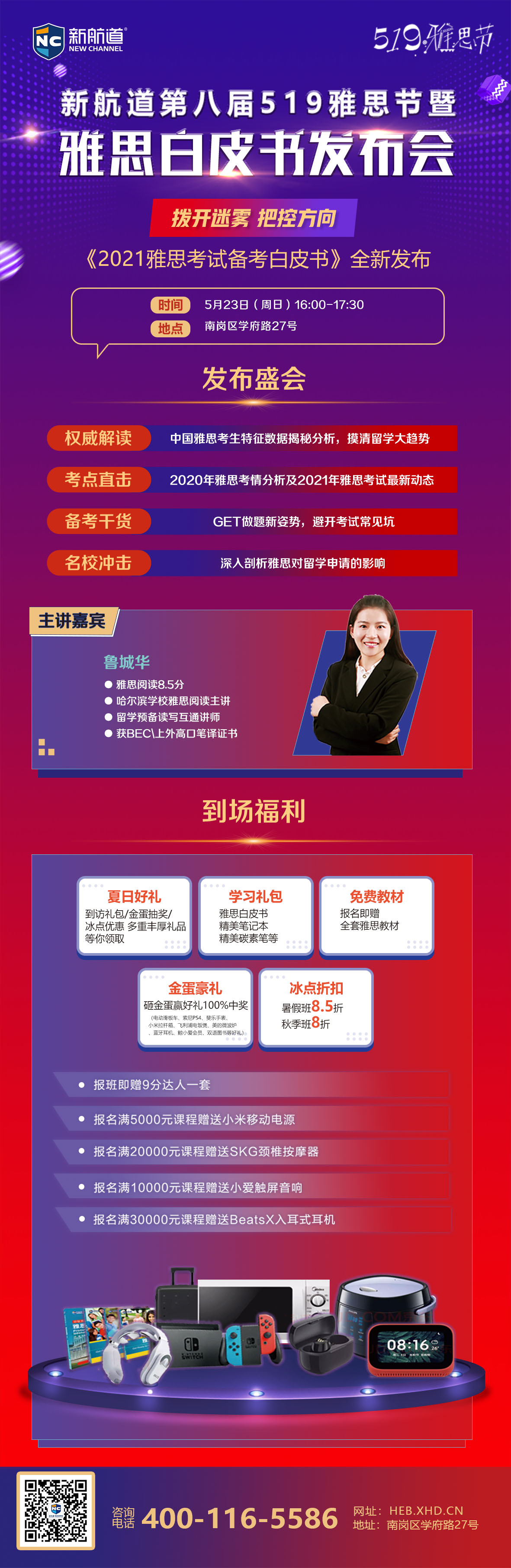 微信图片_20210518094257.jpg