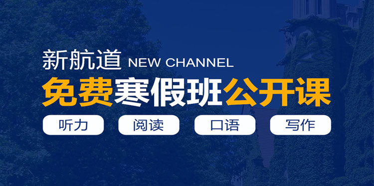 活动安排