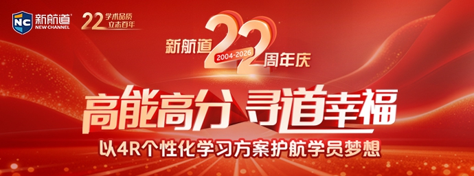 周年庆
