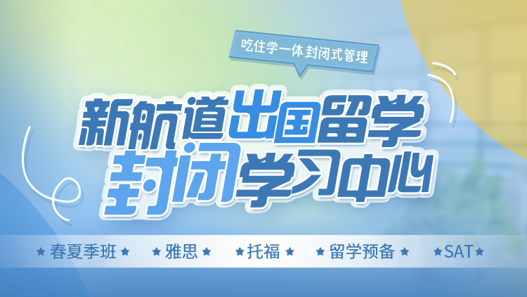 封闭营