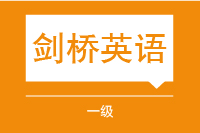 平时班、周末班