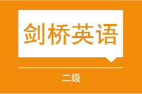 平时班、周末班
