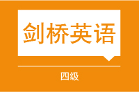 平时班、周末班