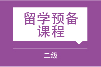 平时班、周末班