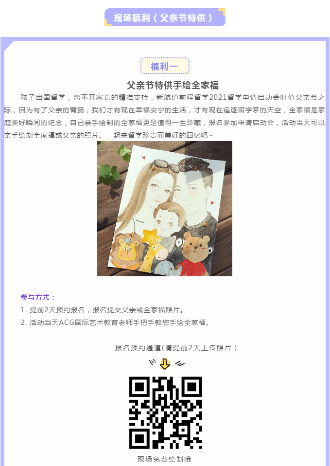 微信图片_20200616135359.png 微信图片_20200616135359.png