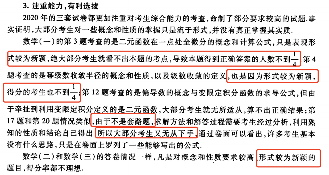 微信图片_20201019142304.png 微信图片_20201019142304.png