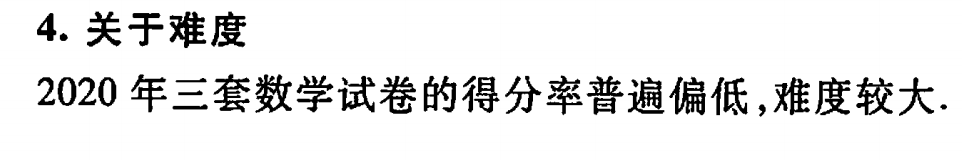 微信图片_20201019142307.png 微信图片_20201019142307.png