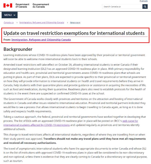 新航道前程留学服务中心 新航道前程留学服务中心