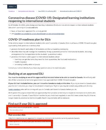 新航道前程留学