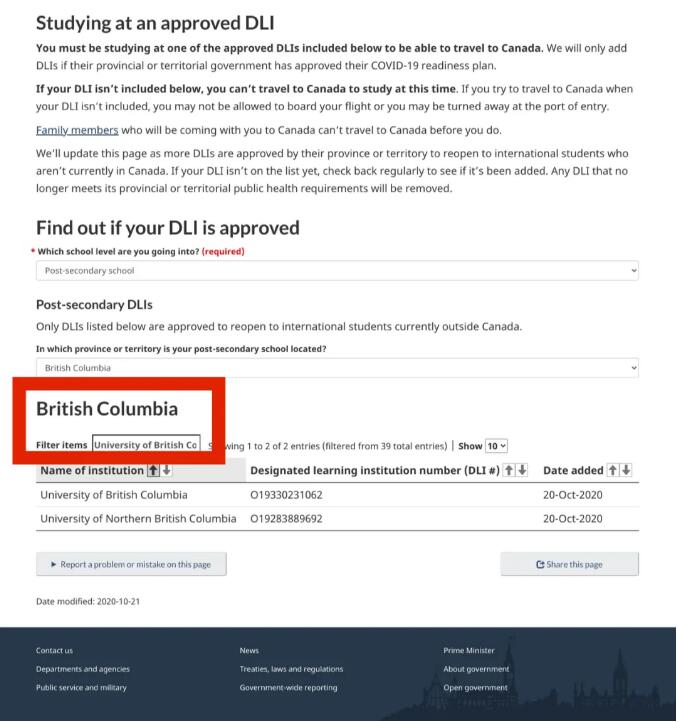 新航道前程留学