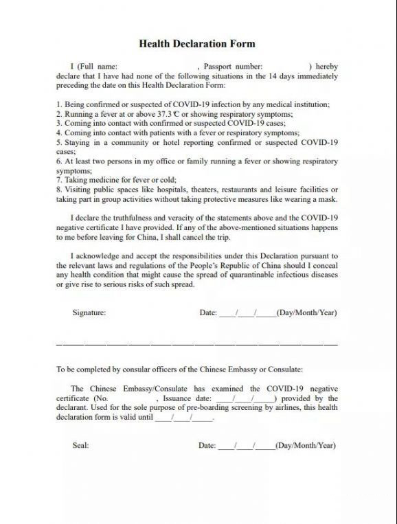 新航道前程留学