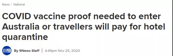 新航道澳洲留学