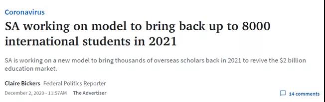 新航道前程留学