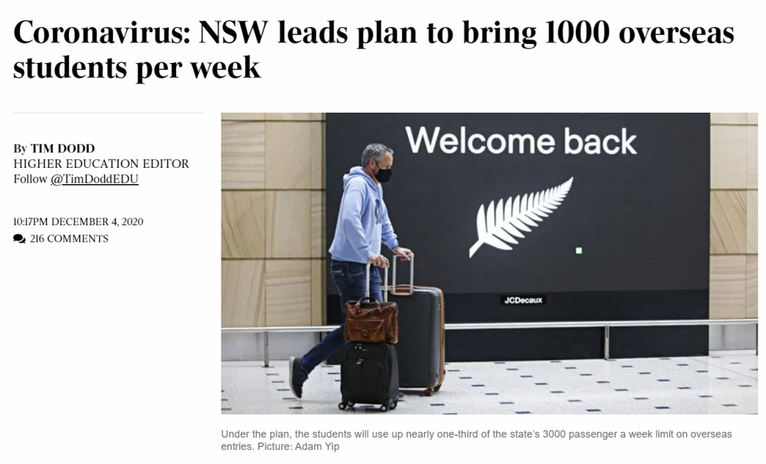 新航道前程留学澳洲留学