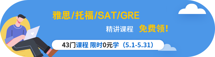 英语学习大礼包 限时0元领