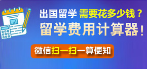 2020年杭州新航道暑假班