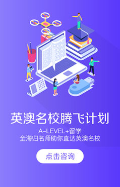 喜报！恭喜王Y凡同学被领科教育上海校区录取