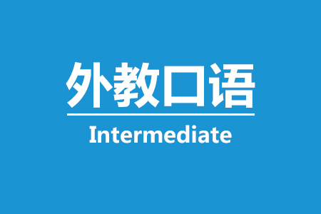 商务英语(intermediate)