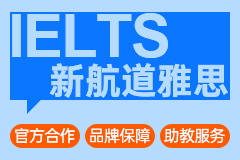 雅思阅读：孩童的 “学”与“玩”的话题
