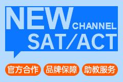 SAT成绩寄送