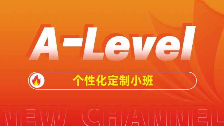 个性化定制小班