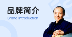 品牌简介