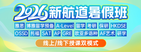 热报课程