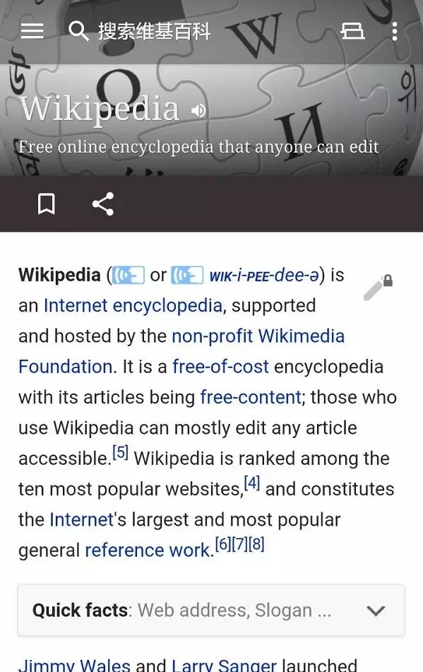 wikepedia