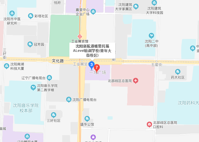 青年大街校区